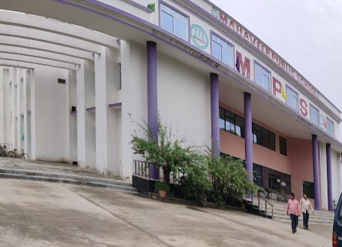 Mahaveer College of Higher Education Allahabad